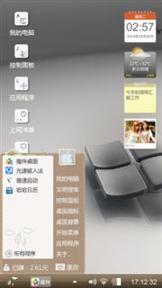 键盘