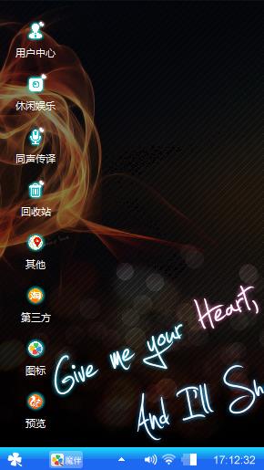 随便
