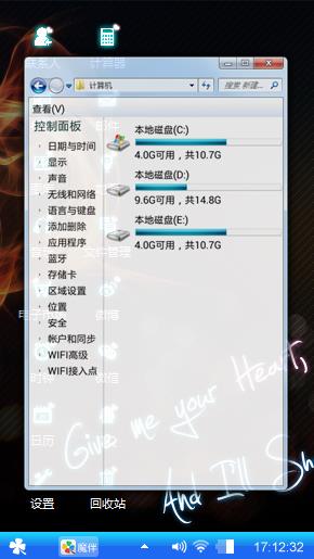 随便
