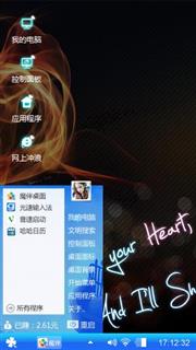 随便