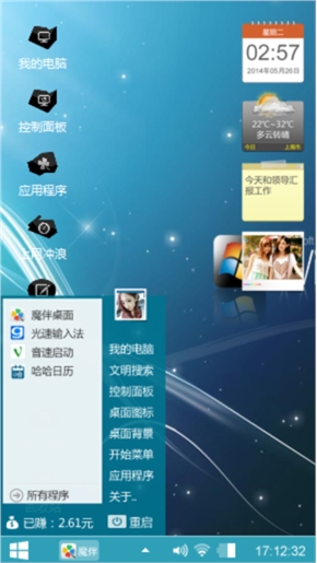 简约时尚