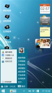 简约时尚
