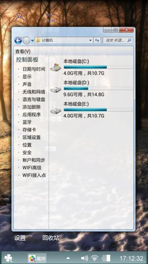 雪后的森林