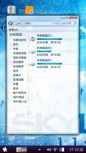 静随心动
