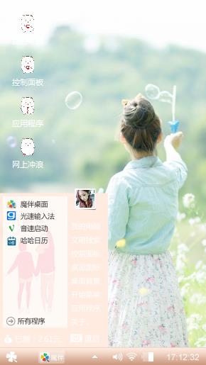 爱你的小宝贝