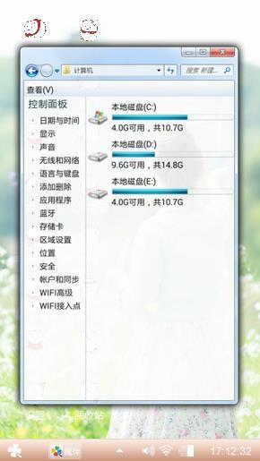 爱你的小宝贝