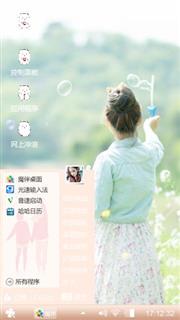 爱你的小宝贝