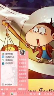 元宵节