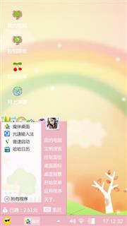 彩虹桥