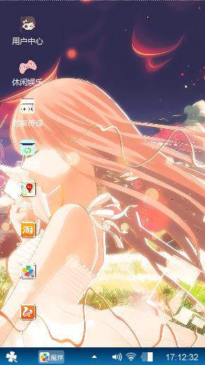 少女