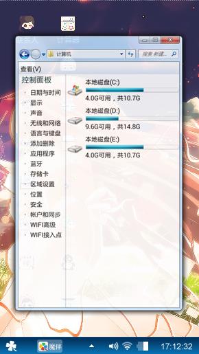 少女