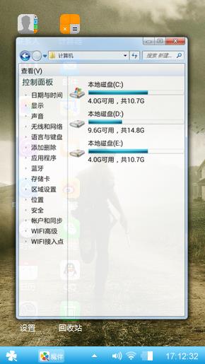 行尸走肉警长
