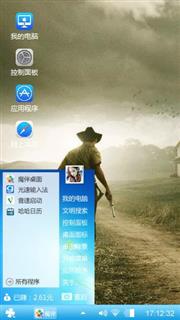 行尸走肉警长