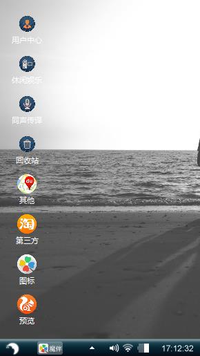 与你牵手