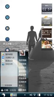 与你牵手