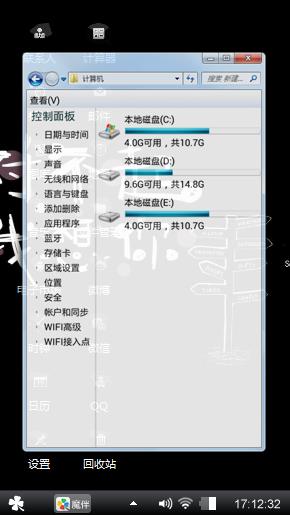 想你的心情