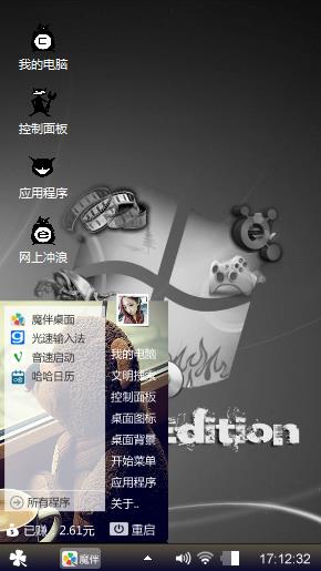 岸是一透绿
