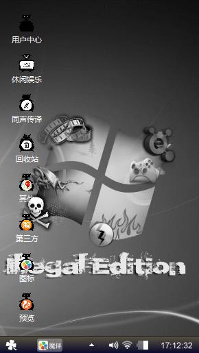 岸是一透绿