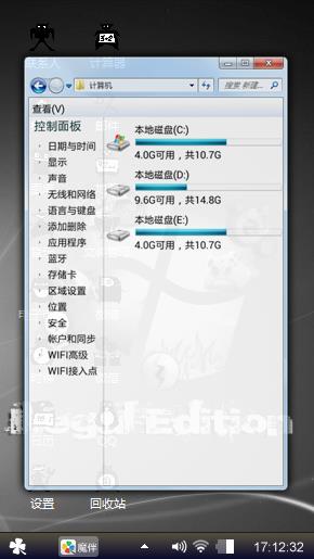 岸是一透绿