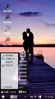 爱你