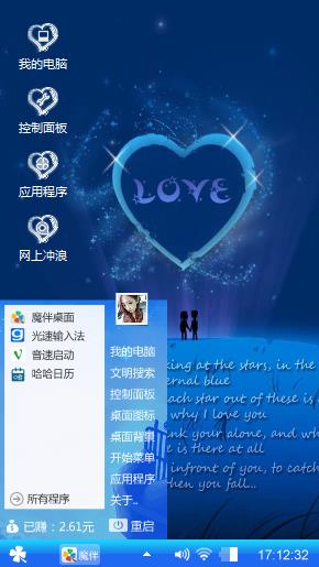 夜空下的约定