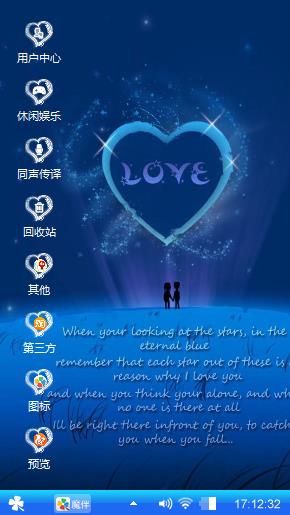 夜空下的约定