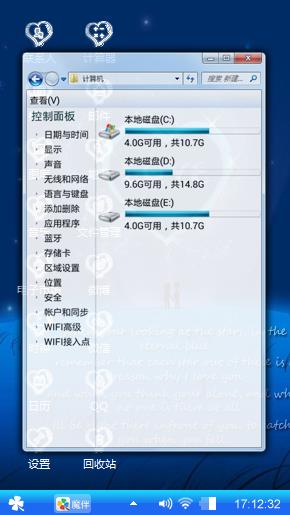 夜空下的约定