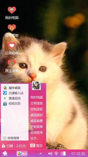 猫猫的世界