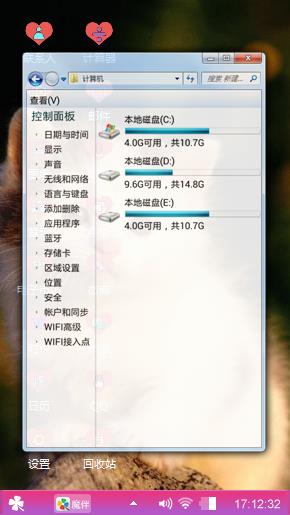 猫猫的世界