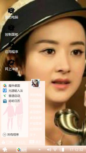 胭脂