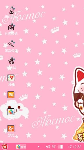 招财猫