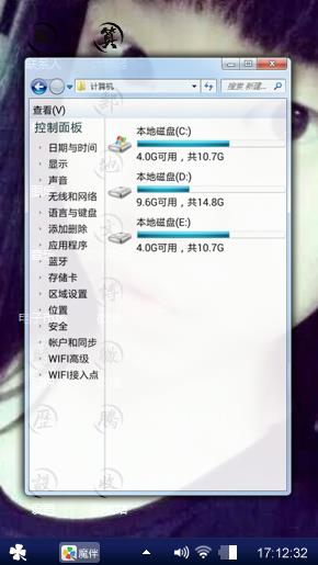 我的女人