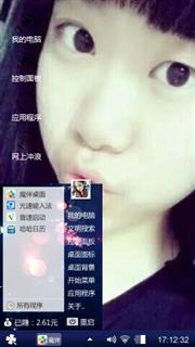我的女人