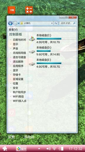 梦境