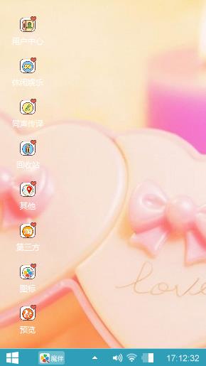 爱情甜蜜蜜