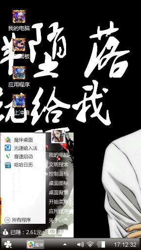 炫酷