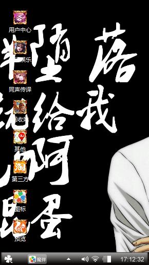 炫酷
