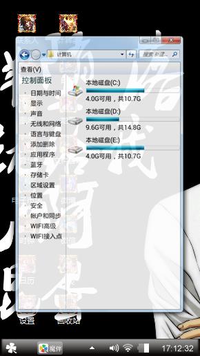 炫酷