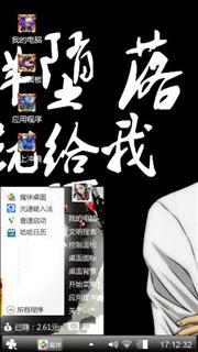 炫酷