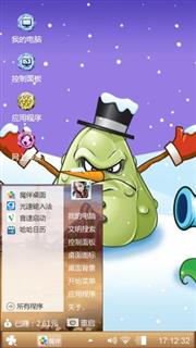 窝瓜