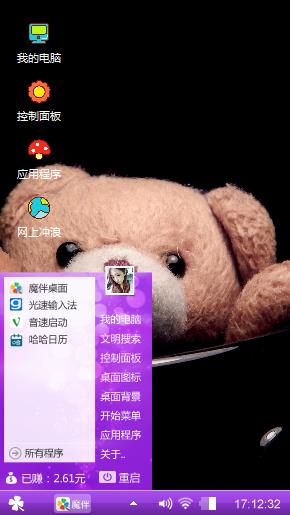 终结0107