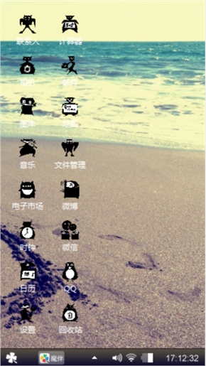 沙心
