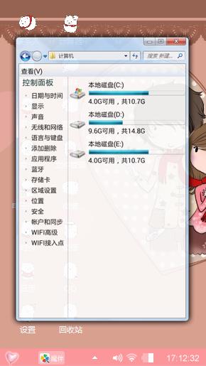 说好不分手