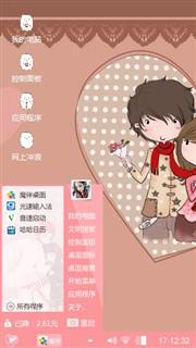 说好不分手