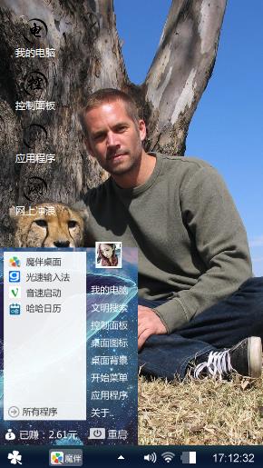亚托克斯