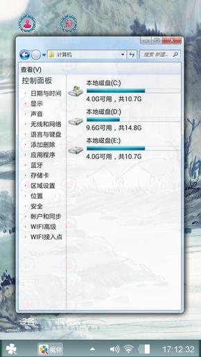 水墨山水画