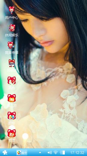 憧憬