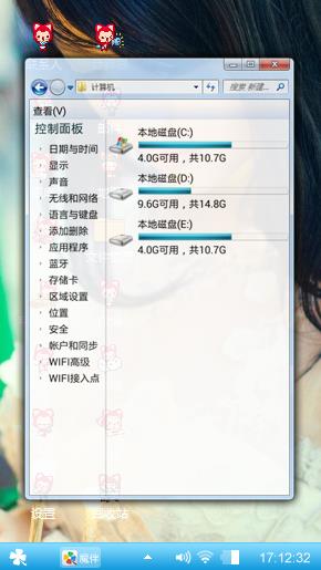 憧憬
