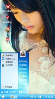憧憬