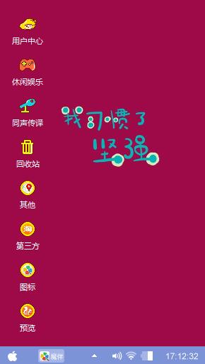 粉色